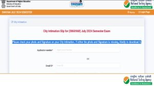 nta-swayam-july-2024-exam-city-slip