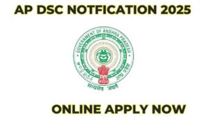 AP DSC 2025